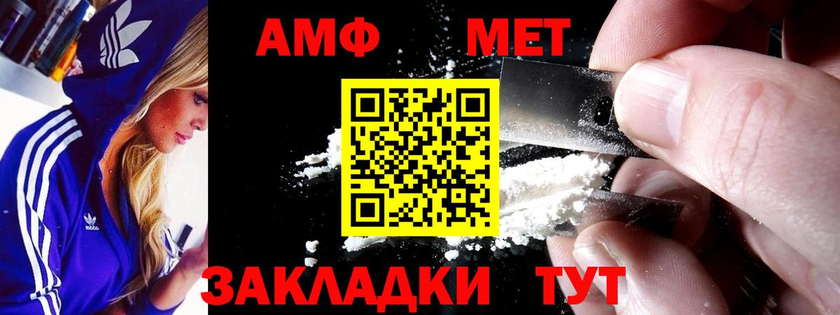 Амфетамин  Amphetamine 98%  Вход с VPN  Алексин  АМФЕТАМИН 