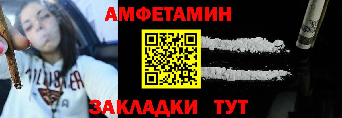 Амфетамин 98% Алексин
