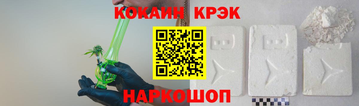 COCAIN Колумбийский Алексин