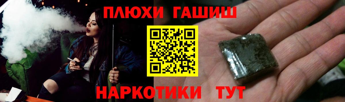 цена   Гашиш гарик  Алексин  ГАШИШ  Вход с VPN  Гашиш хэш 