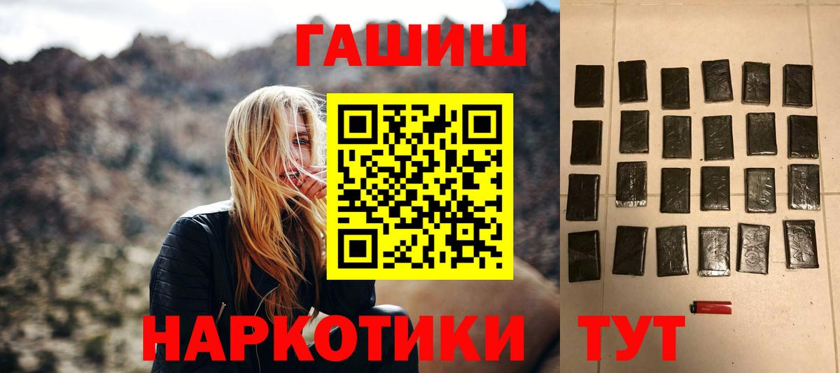 Гашиш хэш Алексин