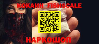 бутик Баксан