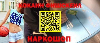 COCAINE Ачхой-Мартан