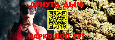 бутик Баксан