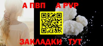 mdpv Аша