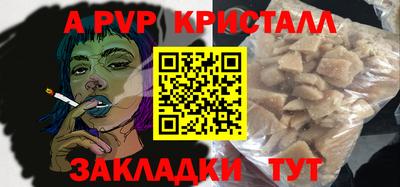 COCAINE Ачхой-Мартан