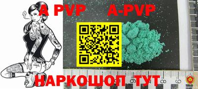 mdpv Аша