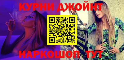 бутик Баксан