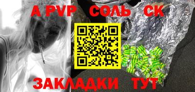 COCAINE Ачхой-Мартан
