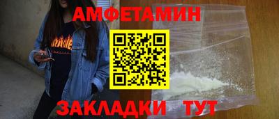 бутик Баксан