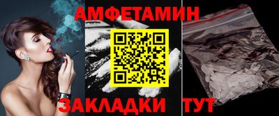COCAINE Ачхой-Мартан