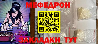 mdpv Аша