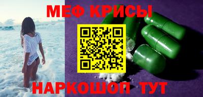COCAINE Ачхой-Мартан