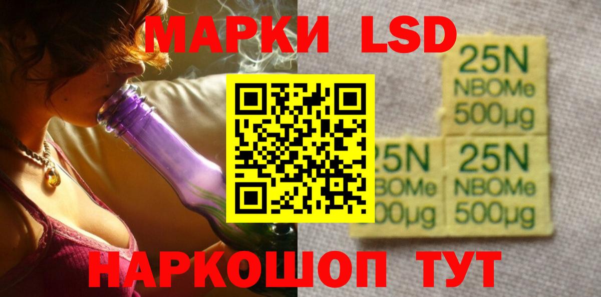 Алексин  ЛСД экстази ecstasy  Вход с VPN  Лсд 25 экстази кислота 