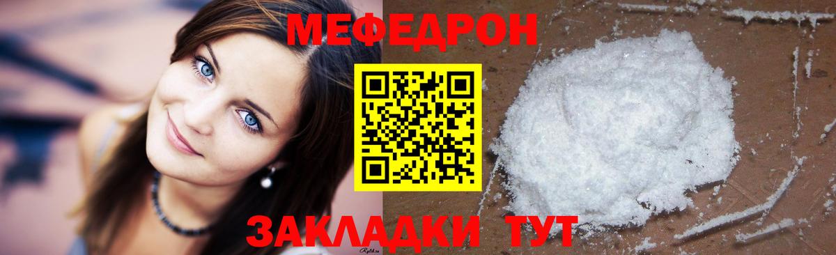 Меф mephedrone      Вход с VPN  МЯУ-МЯУ  Алексин  МЕФ  МЕФ 4 MMC 