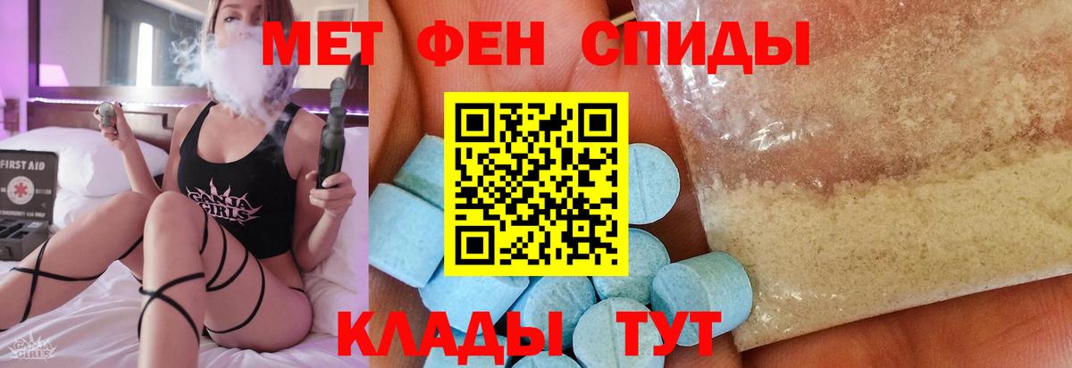Алексин  Метамфетамин витя  Метамфетамин витя  Вход с VPN 