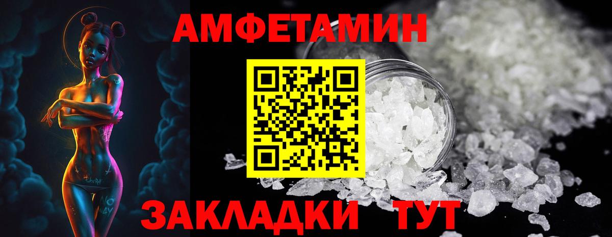 Метамфетамин Декстрометамфетамин 99.9% Алексин